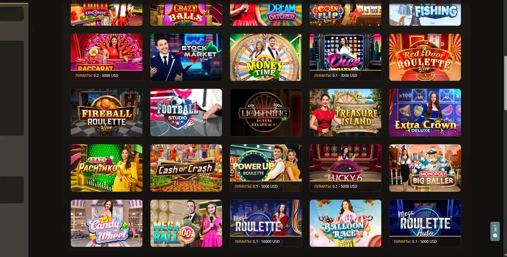 Турнир живой ставки в лайв казино